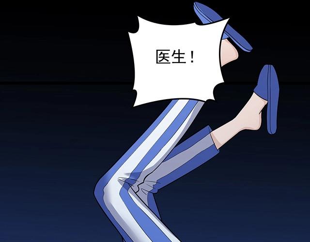 第47话 口型传递爱86