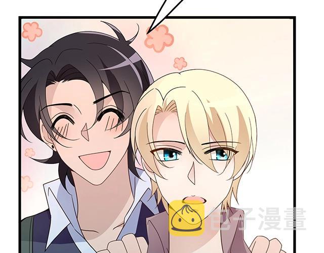 第51话 我会永远对他好51
