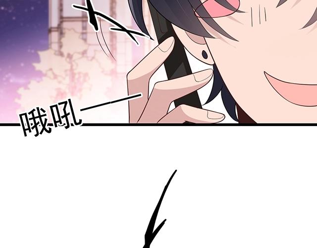 第52话 给你的惊喜51