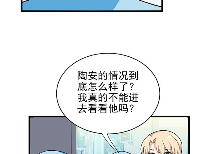 第47话 口型传递爱72