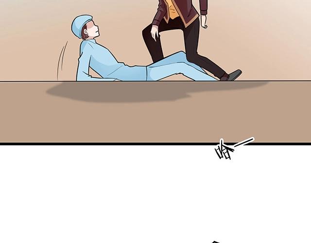 第46话 你怎么救不了他？！64