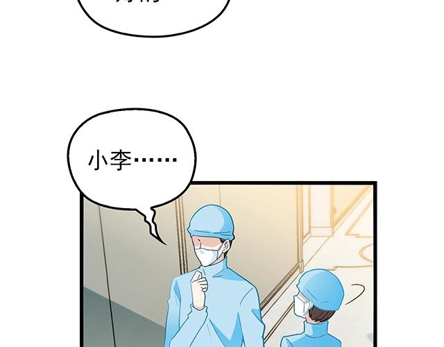 第49话 享受片刻的温存44