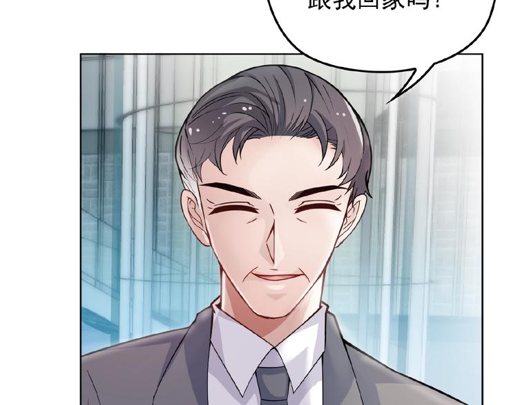 第36话 我想和你回家…14