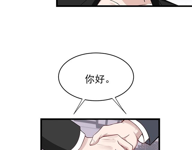 完结篇 永远不分离20