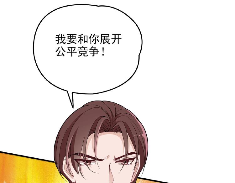 第32话 配做我的对手！57