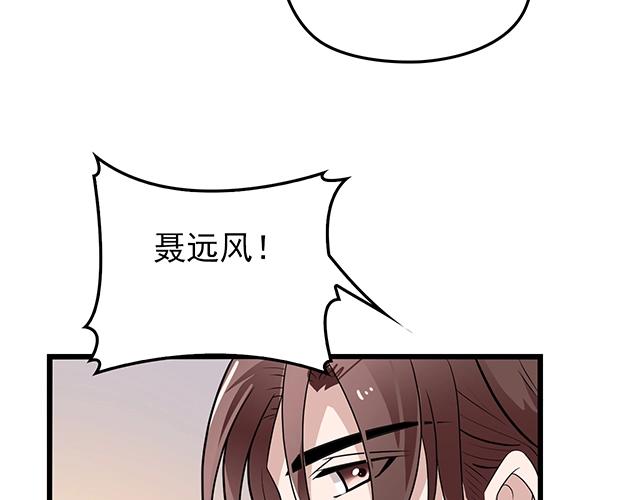 第51话 我会永远对他好82