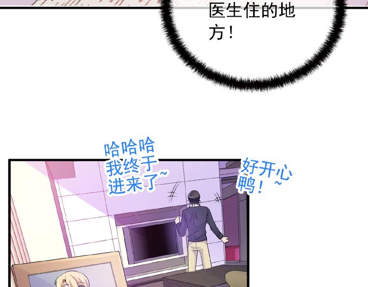 第26话 要不一起洗吧？12