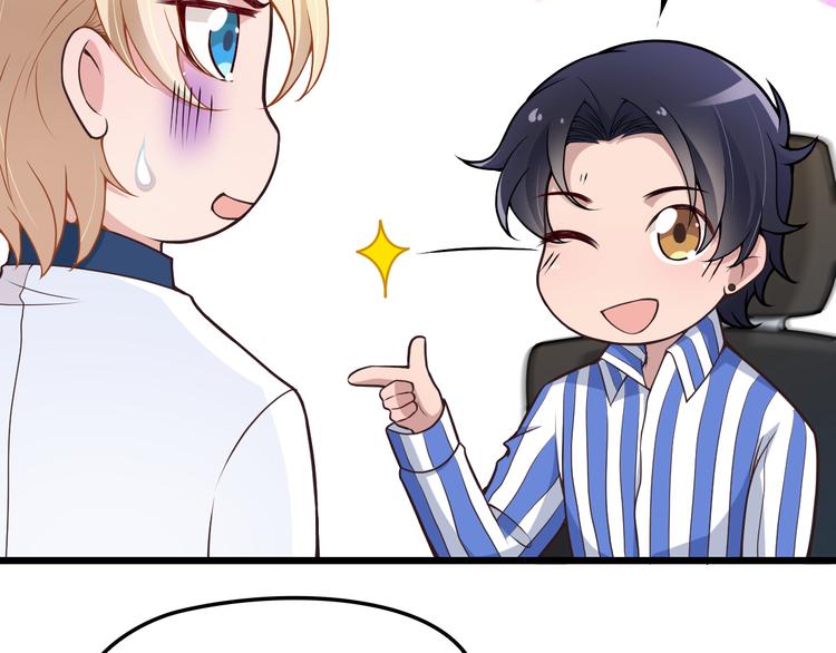 第10话 追夫遇到劲敌！59