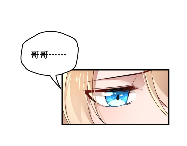 第15话 沉醉于他的温柔63