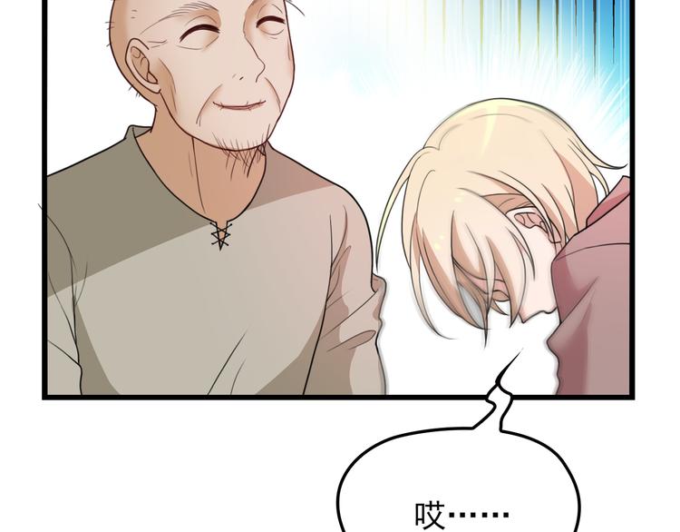 第19话 痞子再次归来！28