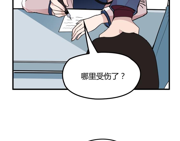 第18话 最不想见的是你102