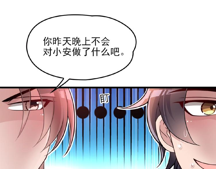 第33话 嗨！我们又见面了22