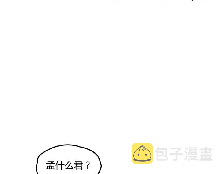 第19话 痞子再次归来！23