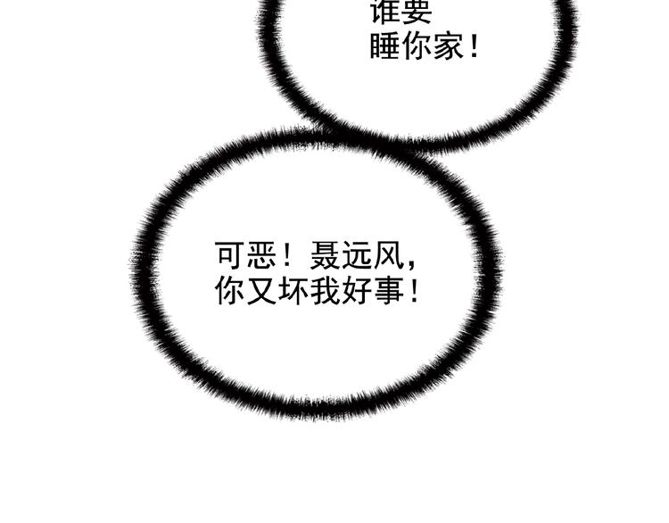 第27话 发现了你的秘密67