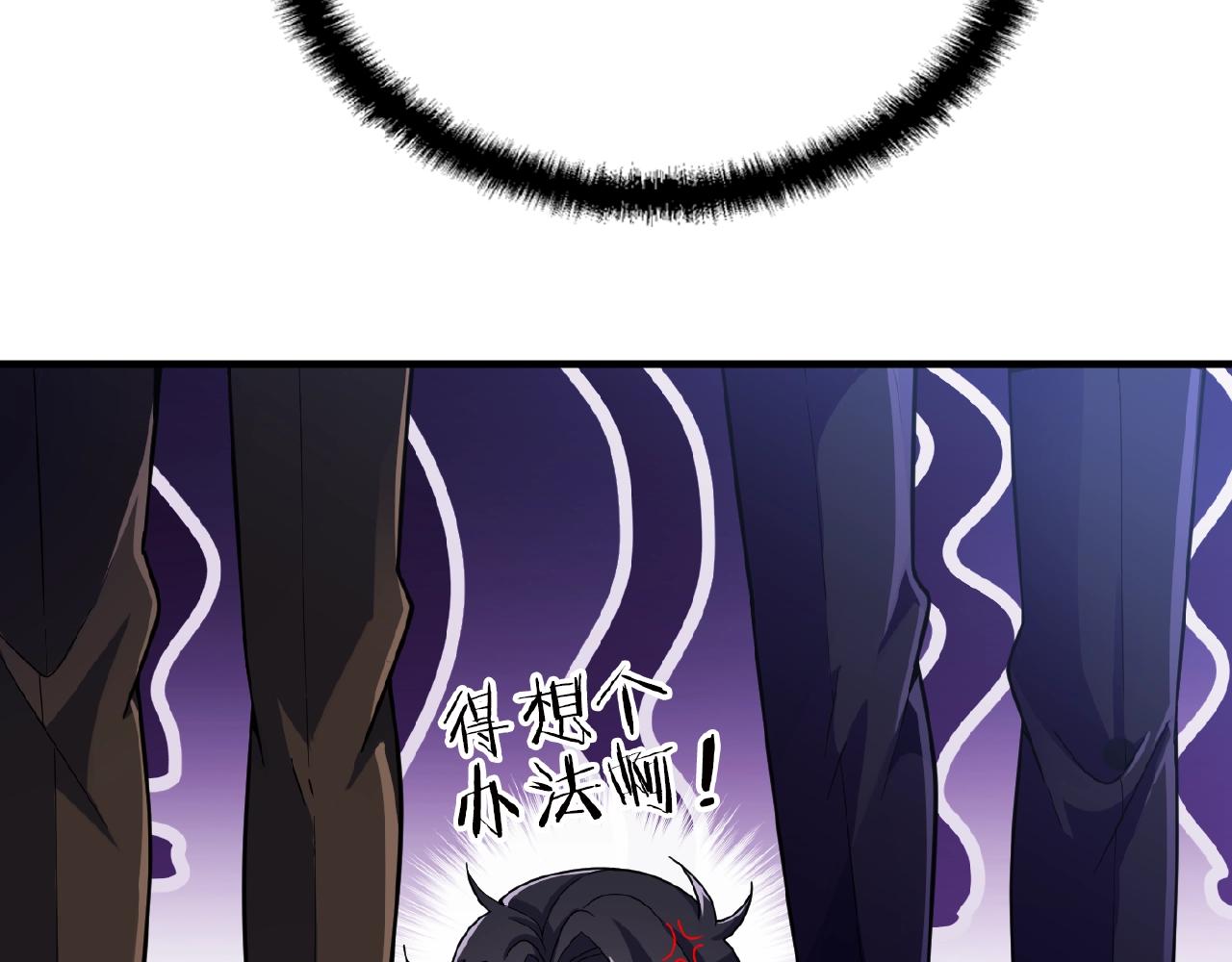 第40话 支开情敌的办法25