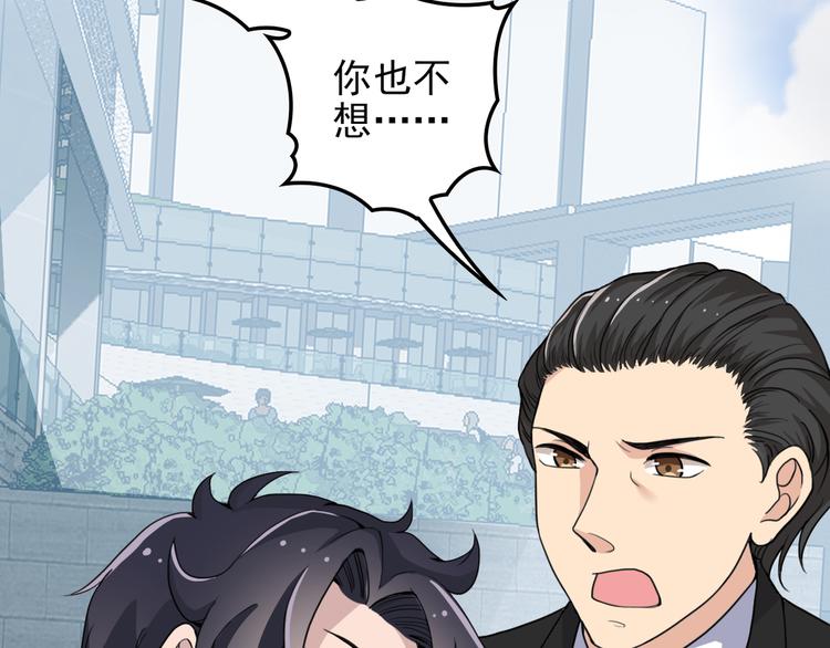 第16话 不堪的过往56