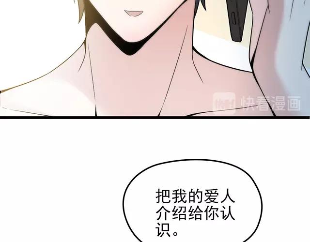 第53话 因为喜欢所以担心35