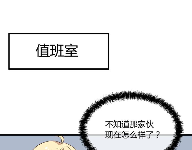 第13话 让人熟悉的感觉43