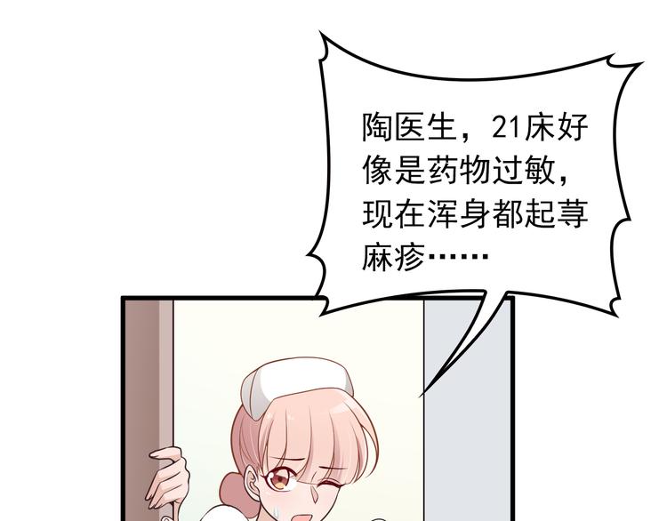 第12话 难得的关心57