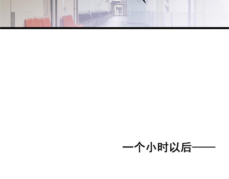 第2话 医生，你眼里有我！7