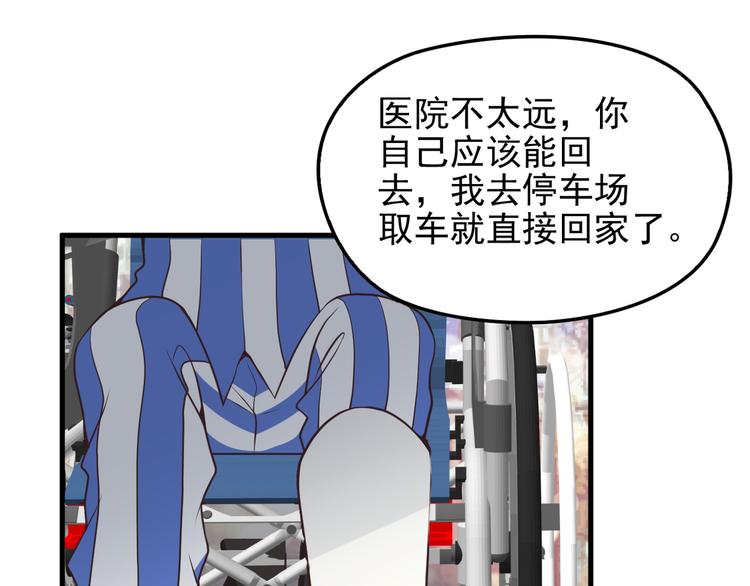 第14话 与你共进晚餐63