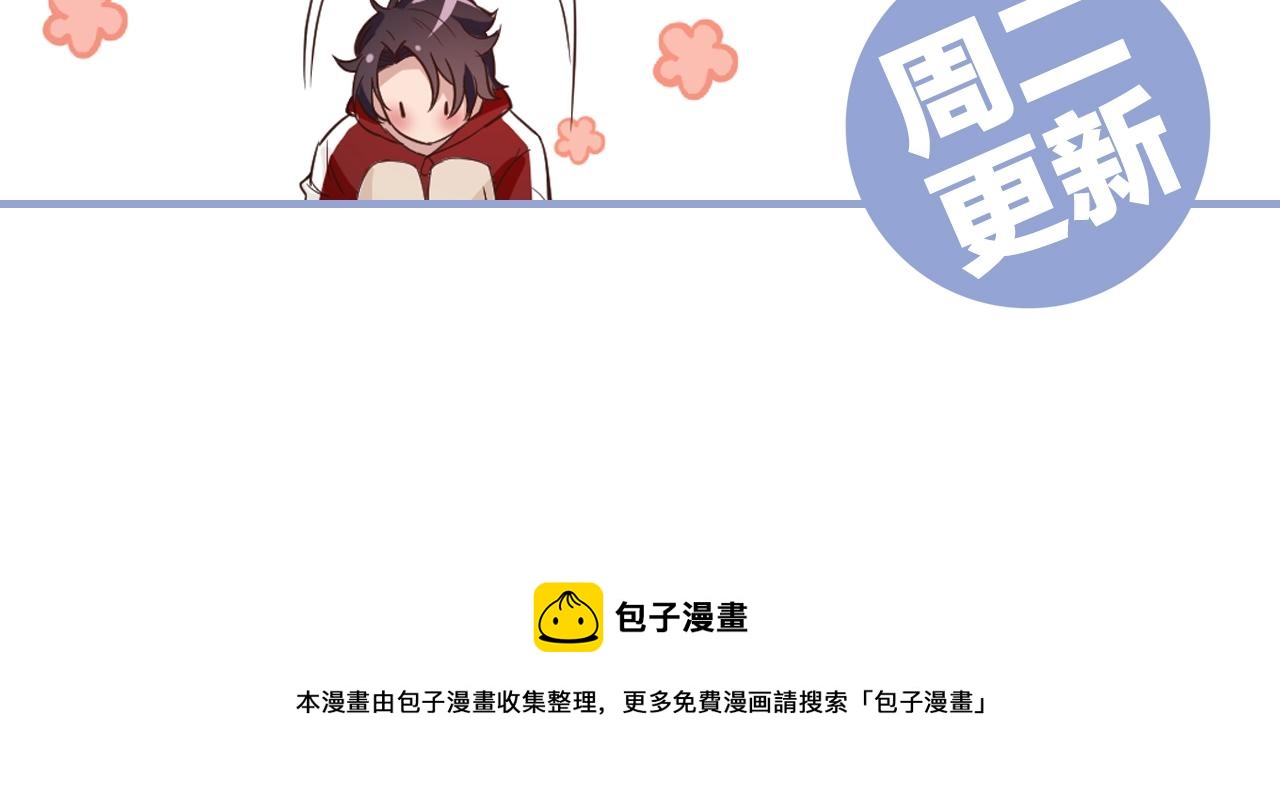 第52话 给你的惊喜94