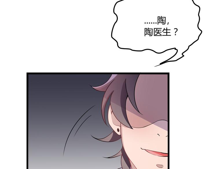 第17话 宿醉35