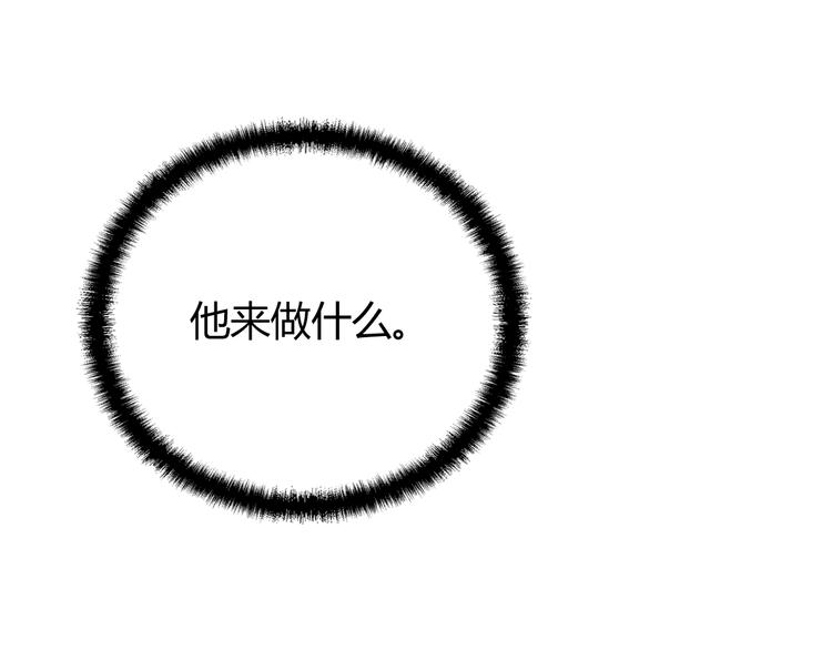 第9话 我和你的专属契约！41