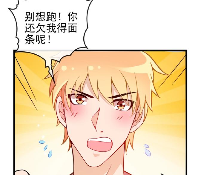 第34话 给我乖乖的47