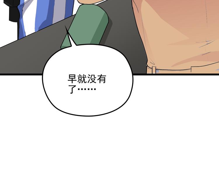 第17话 宿醉58