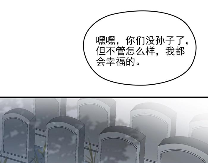 第36话 我想和你回家…52