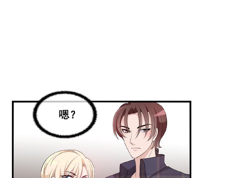 第27话 发现了你的秘密23