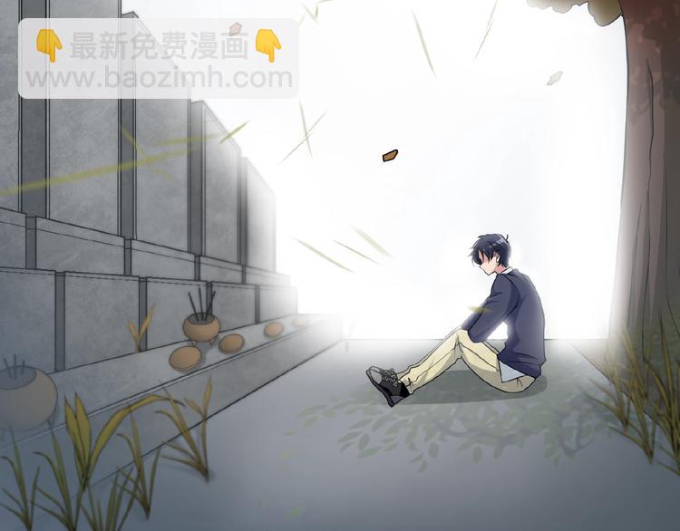 第36话 我想和你回家…44