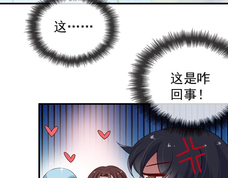 第5话 梦里梦外都是你99