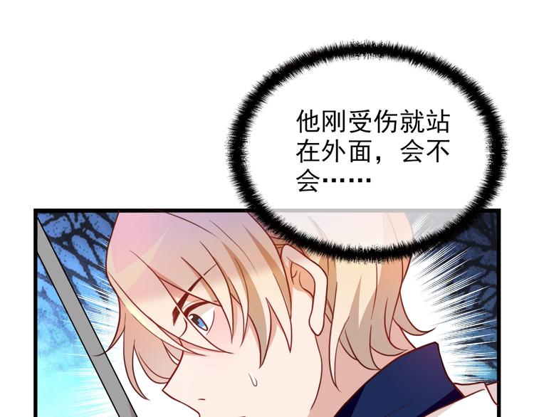 第23话 与情敌的正面较量！9