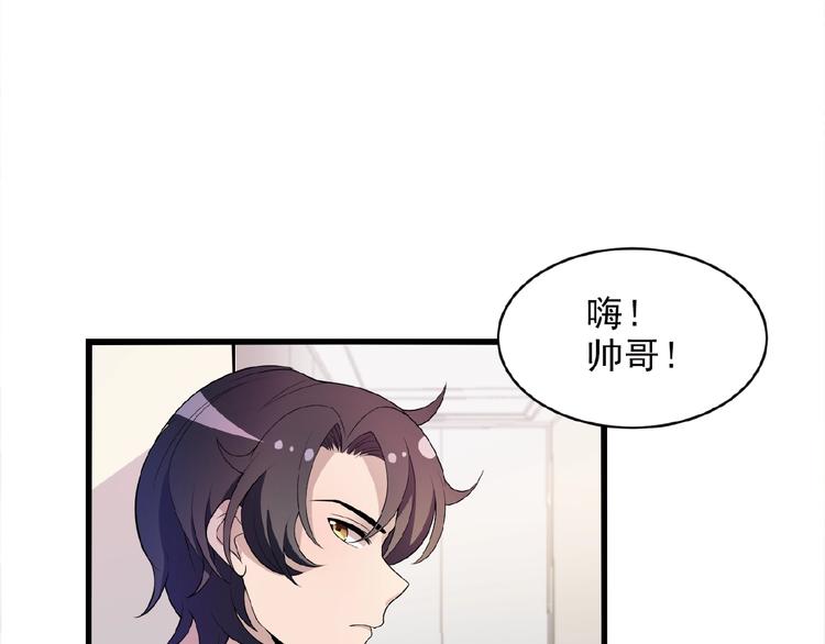 第23话 与情敌的正面较量！44