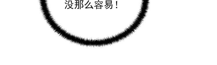 第11话 装病被情敌发现？！53