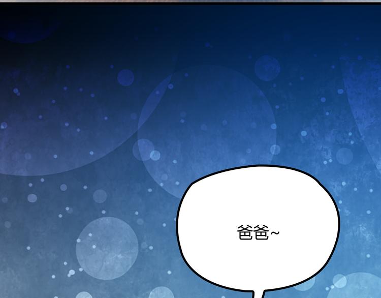第12话 难得的关心99