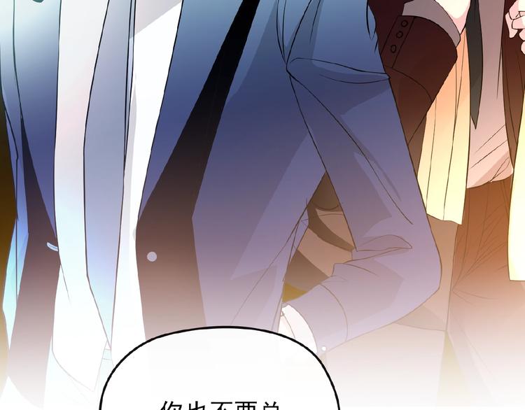 第35话 我就是你的家人27