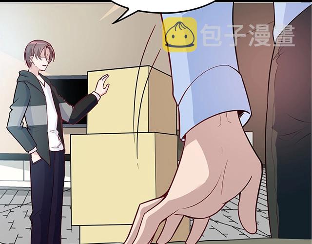 第43话 意外被误会？！50