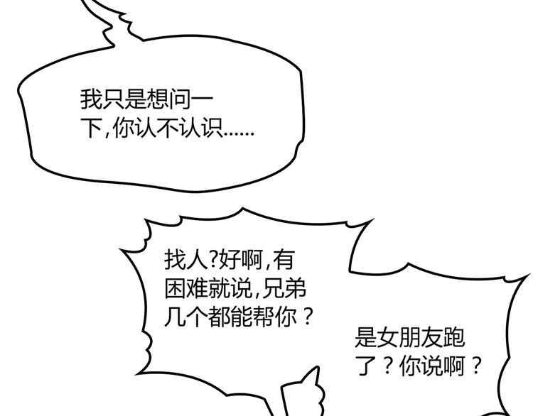 第19话 痞子再次归来！15