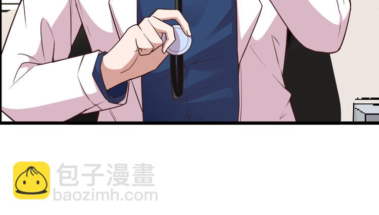 第3话 果然是一见钟情69