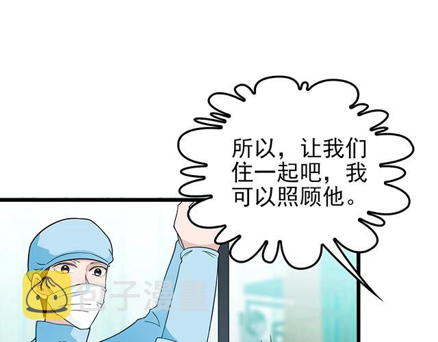 第49话 享受片刻的温存87