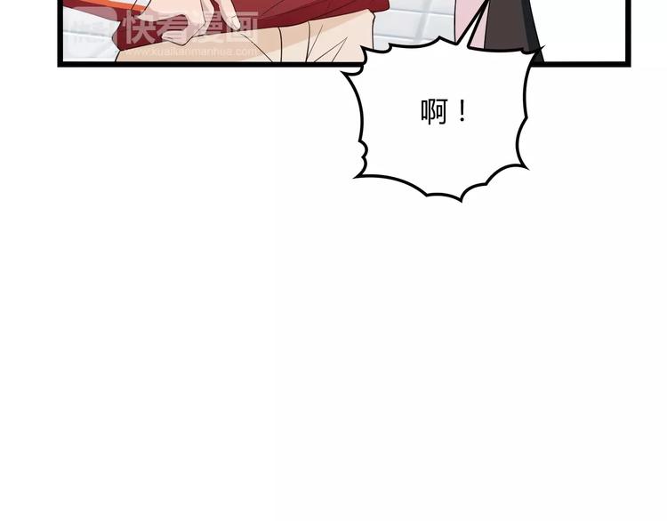 第20话 替他挡刀58