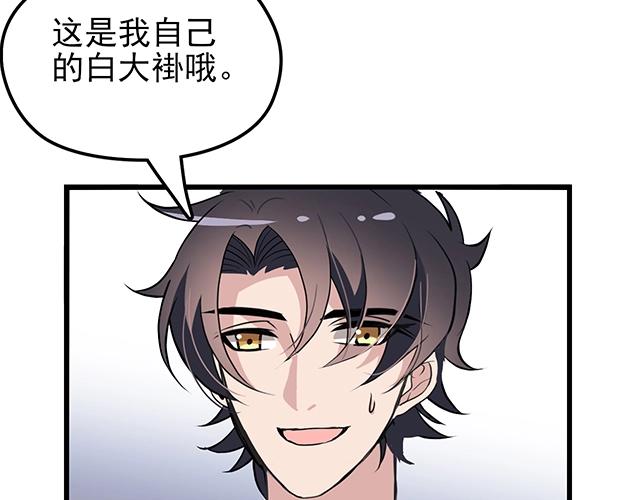 第53话 因为喜欢所以担心69