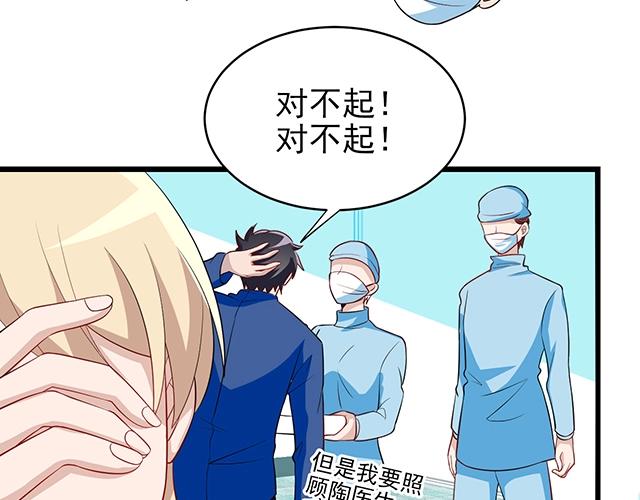 第49话 享受片刻的温存80