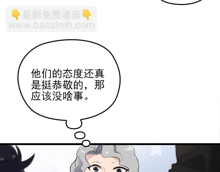 第16话 不堪的过往39