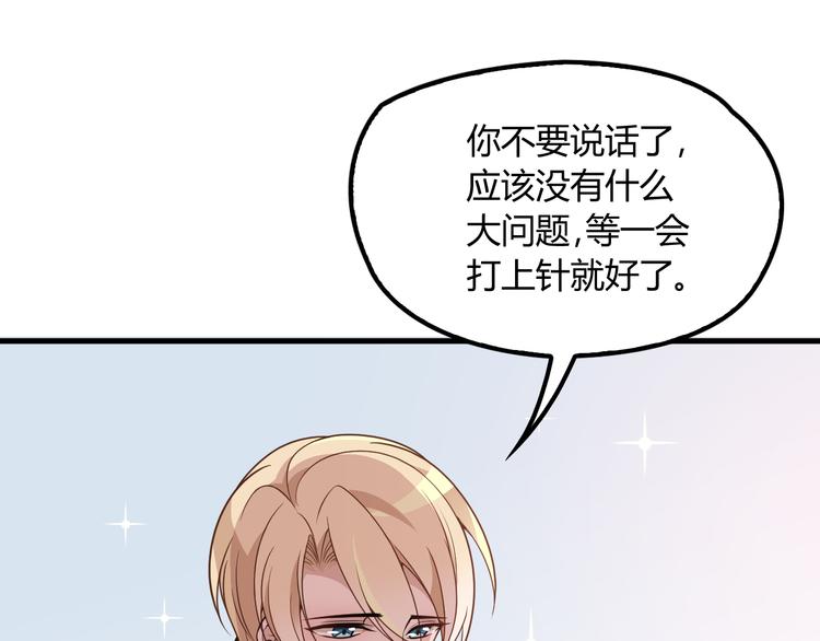 第12话 难得的关心84
