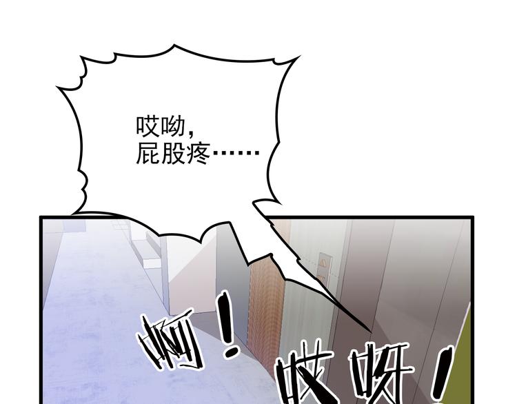 第9话 我和你的专属契约！4