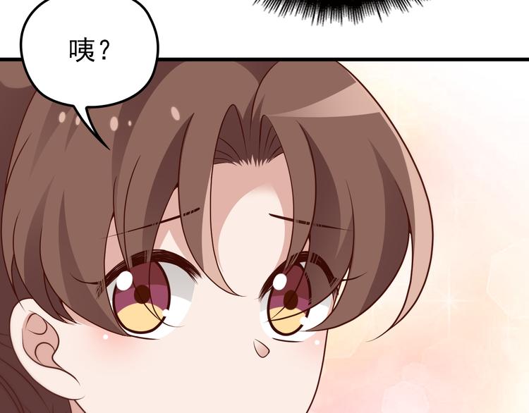 第7话 梦里梦外都是你53